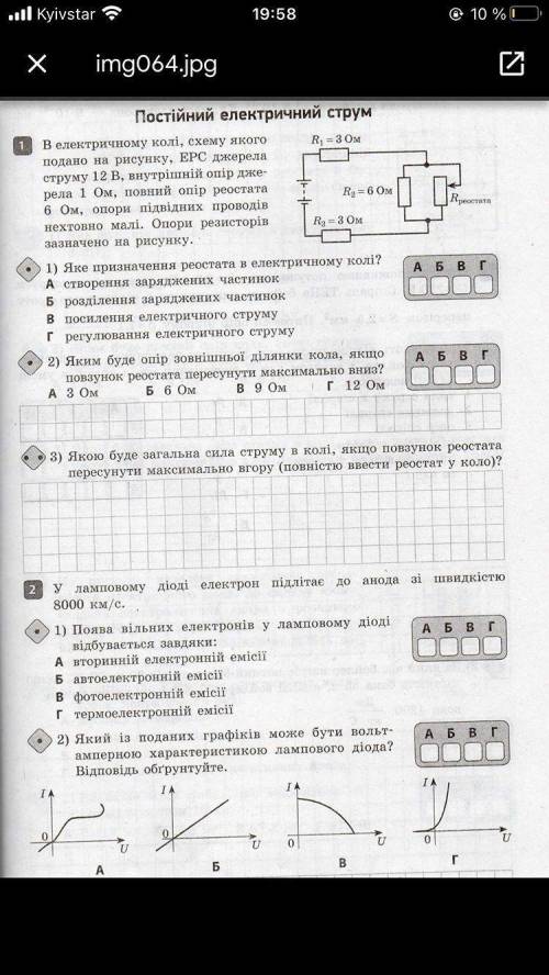 Ср по теме на которой я не был, нужна