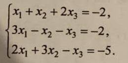 Решить систему линейных алгебраических уравнений тремя по формулам Крамера 2) методом Гауса 3) сред
