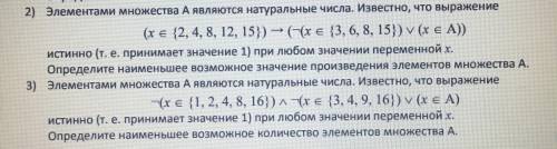 с информатикой Очень Только в решение Отмечу лучший