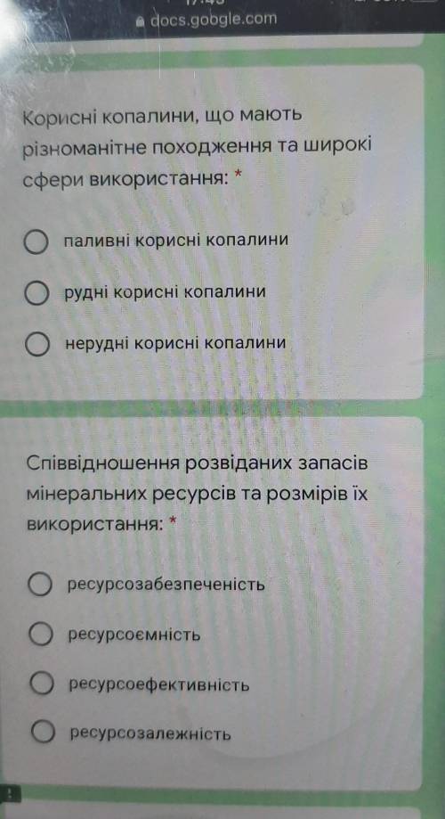 география 9 класс‍ ‍ ‍ ‍ ‍ ‍ ‍ ‍ ‍ ‍ ‍ ‍ ‍ ‍ ‍ ‍ ‍ ‍ ‍ ‍ ‍ ‍ ‍ ‍ ‍ ‍ ‍ ‍ ‍ ‍ ‍ ‍ ‍ ‍ ‍ ‍ ‍ ‍ ‍ ‍ ‍ ‍