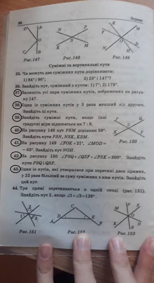 то что надо сделать я обвела! ​