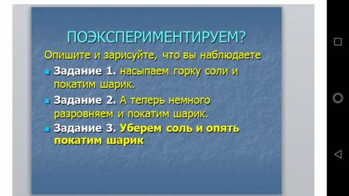 тут надо по заданию нарисовать рисунки