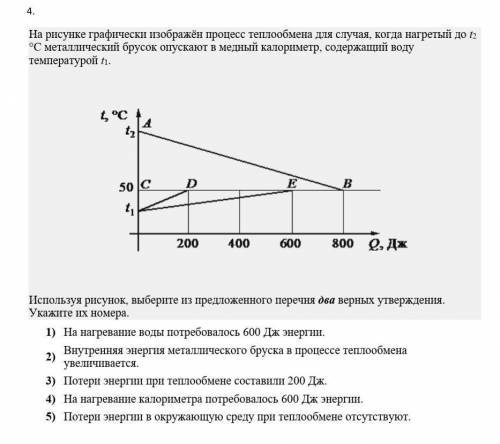 с физикой очень нужно ​