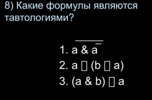 В прямоугольники вставить знак.