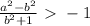 \frac{a^2 - b^2}{b^2 + 1} \ \textgreater \ - 1\\