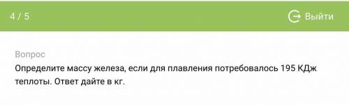 решить задачу! надо отправить!