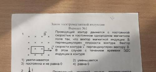 решить и дать пояснение решению