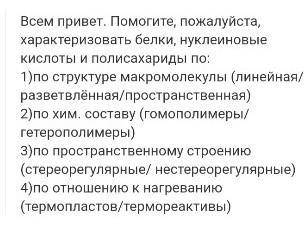 хотя бы с несколькими пунктами.Буду очень благодарна за