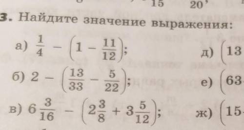 НУЖНО 2 НОМЕРА СДЕЛАТЬ РАСПИСАНО НОМЕРА А,В​