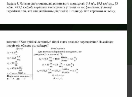 С ФИЗИКОЙ ЧТО У МЕНЯ ЕСТЬ,ВРЕМЯ ДО УТРА ААААА