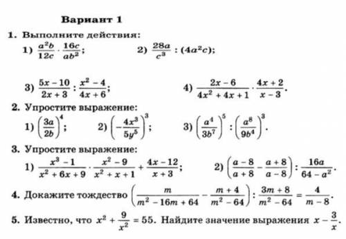 сделайте что сможете ( 1)не надо