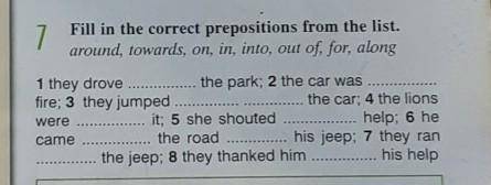 7)Fill in the correct preposition from the list around, towards, on, in, into, out of, for, along1 t