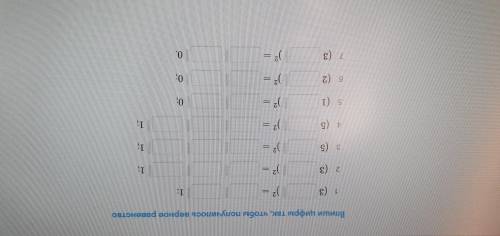 Для скайсмарта не получается ответы найти