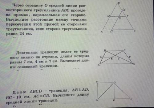 Решить задачи с Дано,Решением