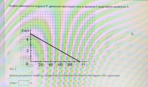 Решите просто я тупенький ​