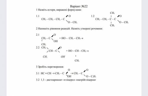 Все на скрине как можно скорее