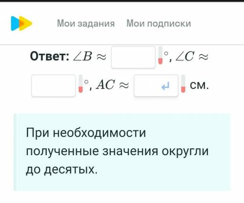 Найдите стороны и углы треугольника ABC если: AB=6 см, вс=5 см, угол А=20°​