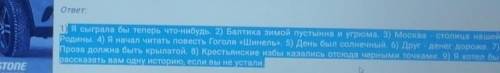 мин. Толкьо вид сказуемого ​