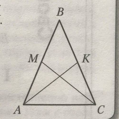 Дано: AB = BC, AK и СМ — соответ- ствующие медианы. Доказать: АК= СМ.