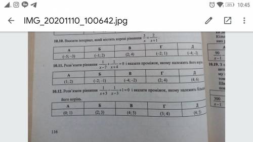 Алгебрааа потрібно розписати по діях