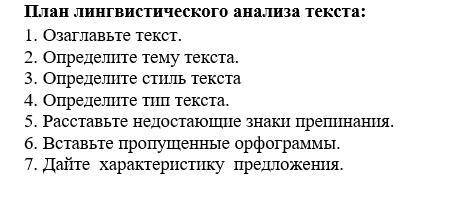 Анализ предложения: Основным видом деятел..ности автоцентра являет..ся ок..зание услуг населению по