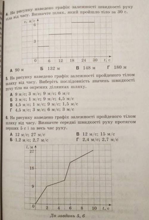 надо! Сделать не просто тест а и объяснения почему именно этот вариант