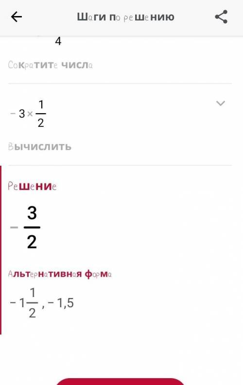 по математика класс.С объяснением.Модераторы