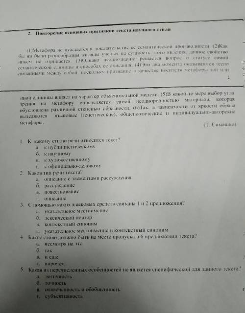 если что то не понятно написано то спрашивайте ​