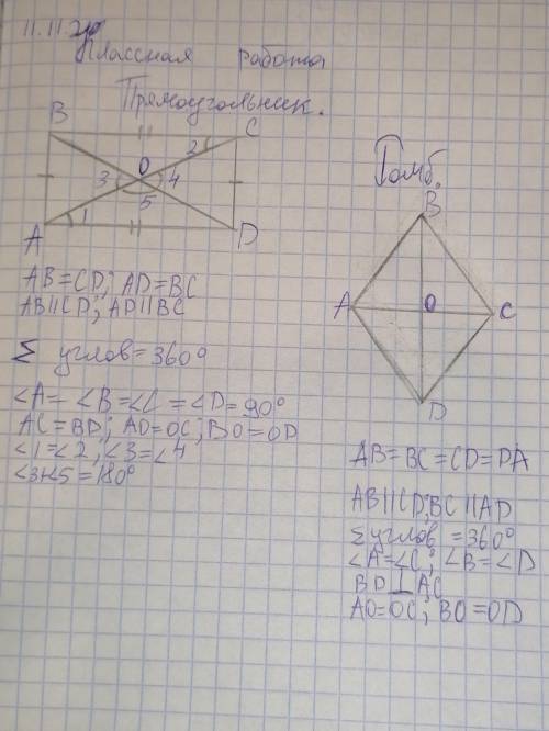 Дополнить то, чего здесь не хватает, не обращайте внимание на почерк.. И да, извините, это геометрия