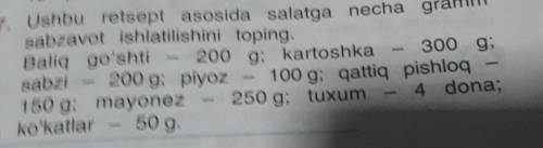 7. Ushbu retsept asosida salatga necha gramm sabzavot ishlatilishini toping.Baliq go'shti - 200 g; k