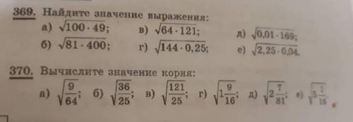 СДЕЛАЙТЕ В ТЕТРАДИ не правильный ответ бан