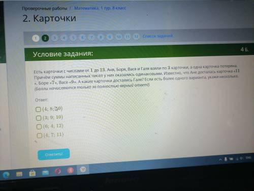 АЛГЕБРА 8 Класс Решить