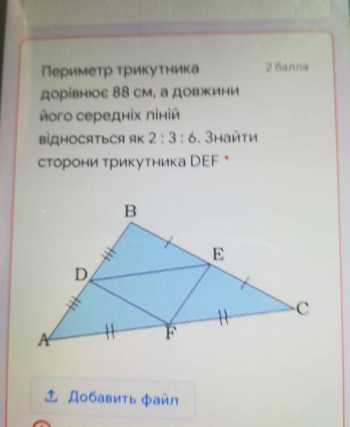 У меня кр по геометрии