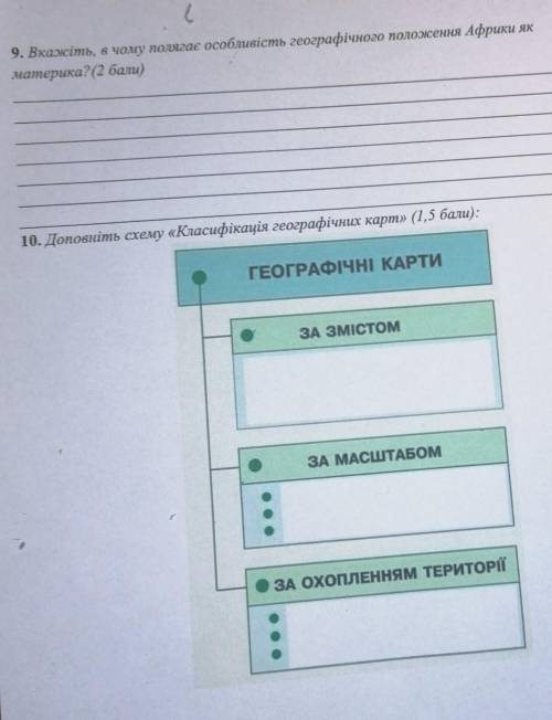 ПОСЛЕДНИЕ БАЛЫЫ ДАЮ ЕСЛИ НЕ МОЖЕТЕ РЕШИТЬ ДВА РЕШИТЕ ХОТЯ-БЫ ОДИН ​