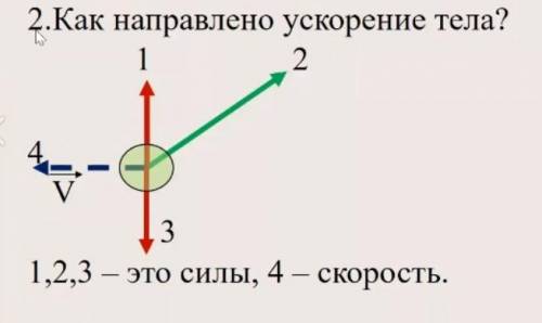 не могу решить задачу по физике