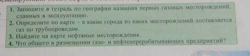 нужно сделать не отвечайте если не знаете