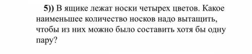 Такая ерунда. Мы даже в школе это не проходили