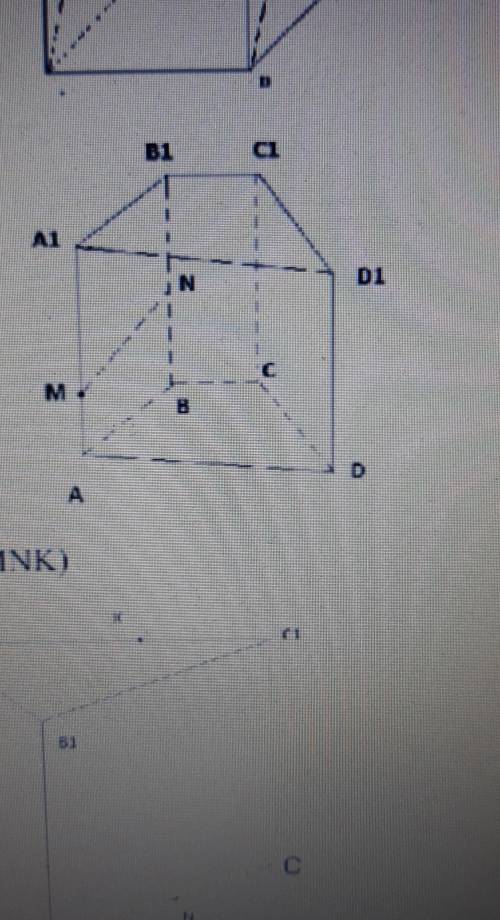 с геометрией; выясните взаимное расположение прямых AD...b1c1bc...cc1cc1...abcc1...aa1a1b1...CDmn...