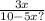 \frac{3x}{10 - 5x?}