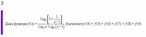 решить. ответ с решением