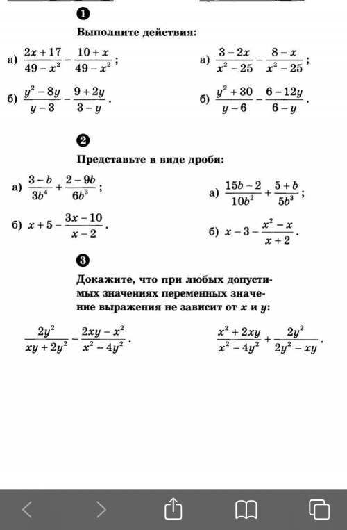 Решить, желательно с решением