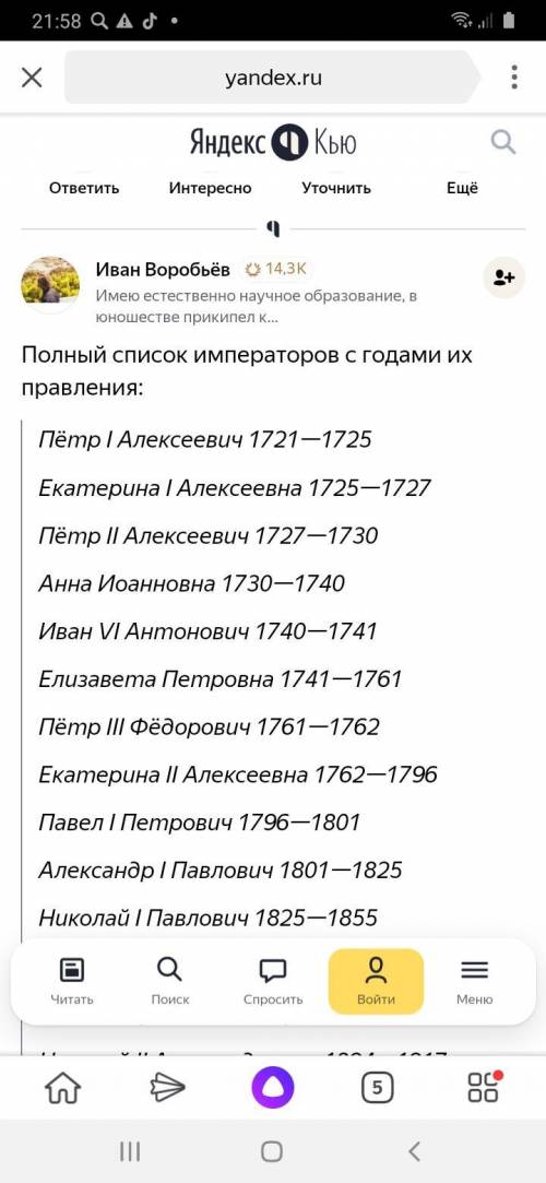 короче нужно от екатерины 1 до петра 3 написать какие они сделали + преобразований для государства и