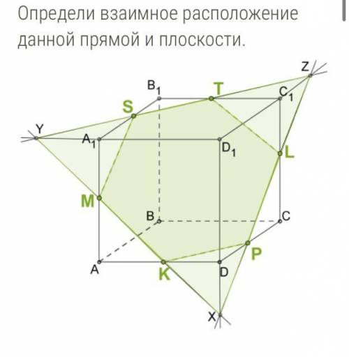 Прямая 1 и плоскость () Прямая и плоскость (1) Прямая и плоскость (1) Прямая и плоскость (1) Прямая