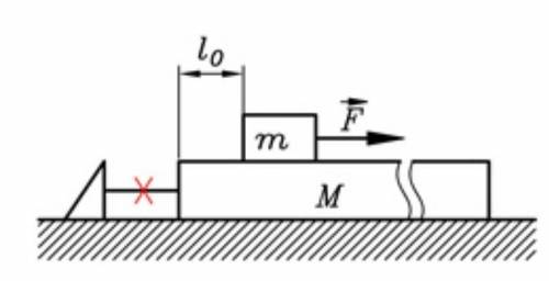 по достаточно длинной доске массы М дежащей на гладкой горизонтальной поверхности и удерживаемой шну