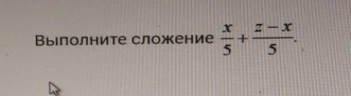 Укажите правильный ответ.Выполните сложение​