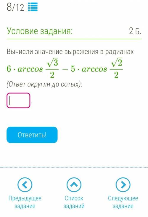 очень нужно выполнить задание. кому не сложно, очень