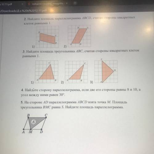 Ааа, решите задачи по геомке