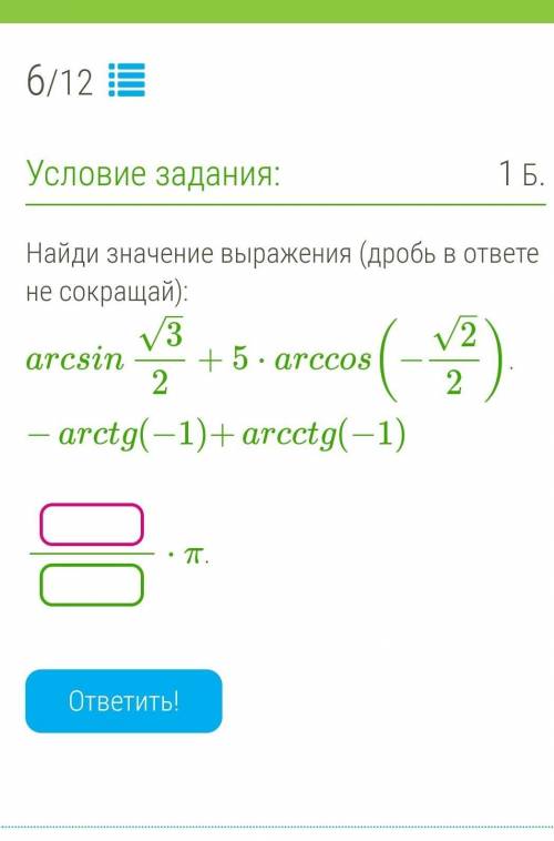 очень нужно выполнить задание. кому не сложно, очень