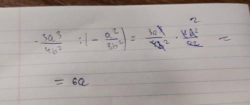 Мінус три а в куба чотири б в квадраті дійдемо на ( мінус а в квадраті восем б в квадраті ​
