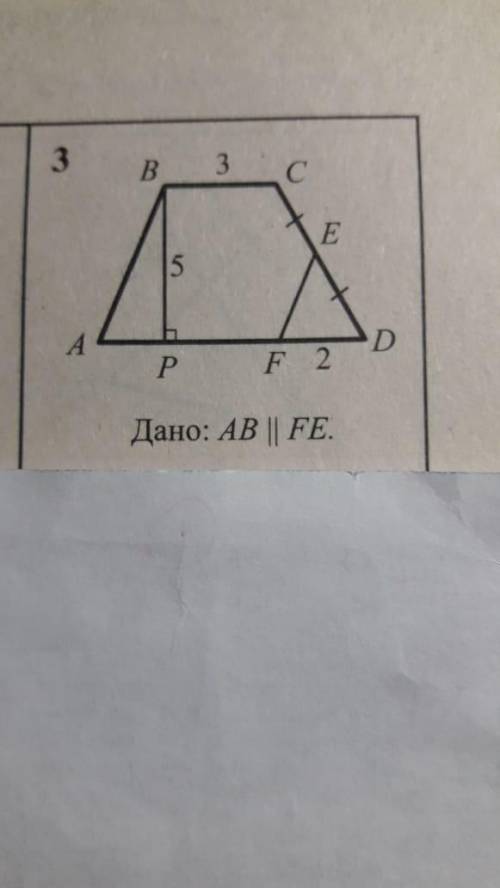 Найти площадь ABCD Во всех 3 задачах